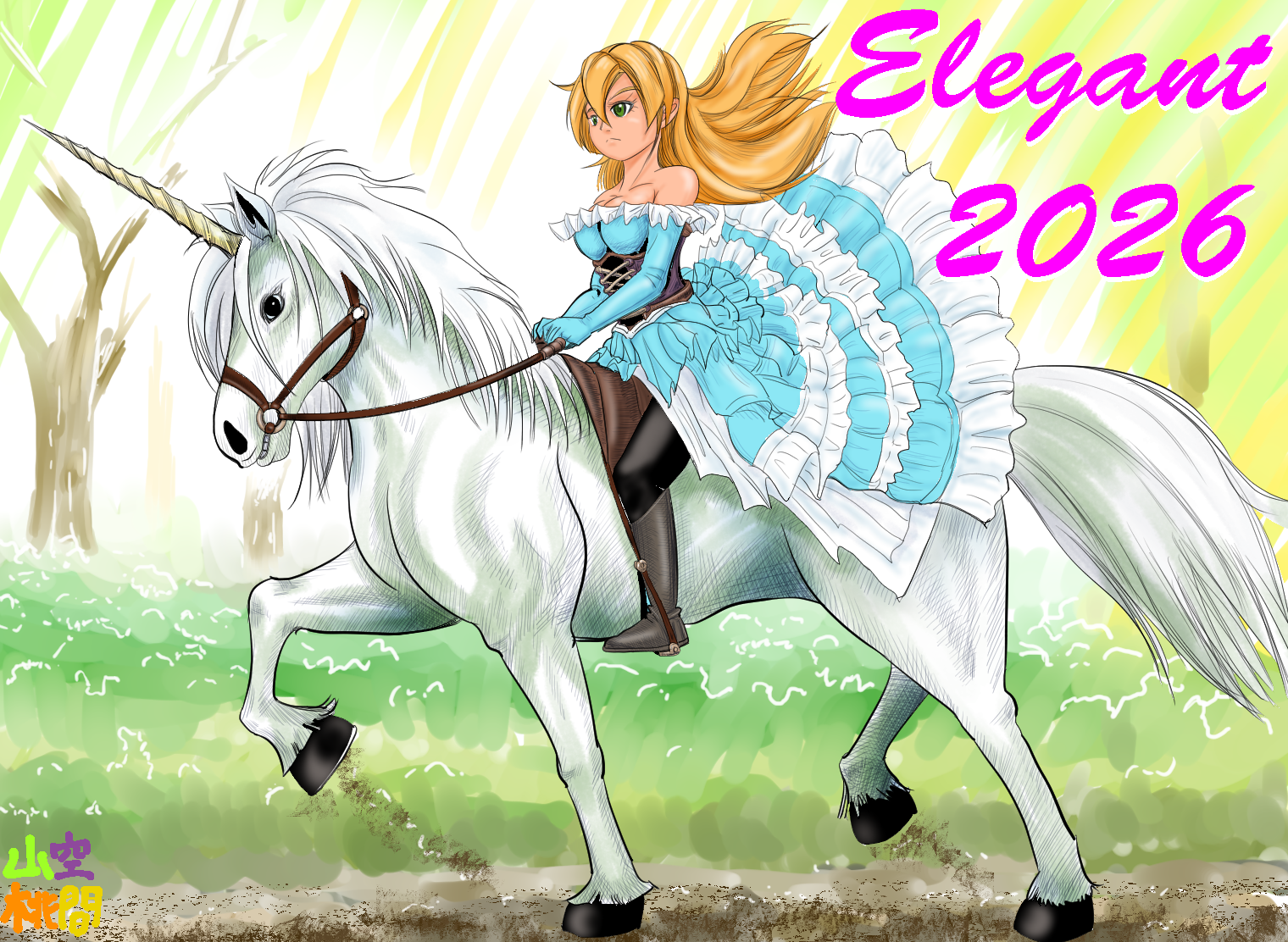 2025Elegant.png